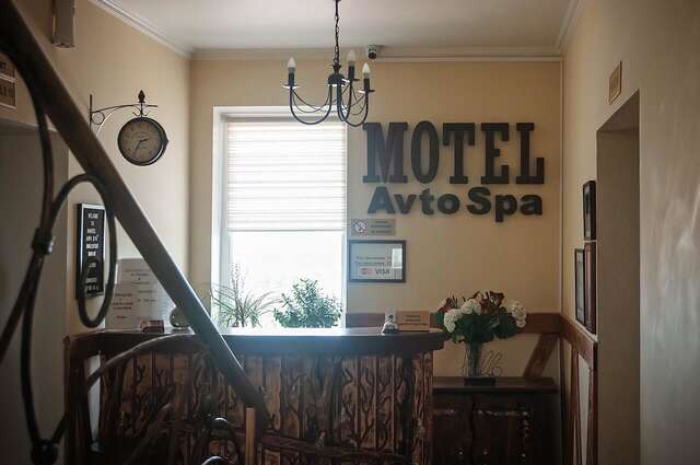 Мотели Avto Spa Хмельницкий-13